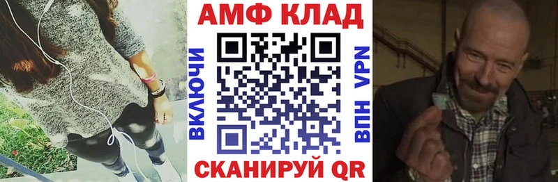 Amphetamine 98% Рузаевка