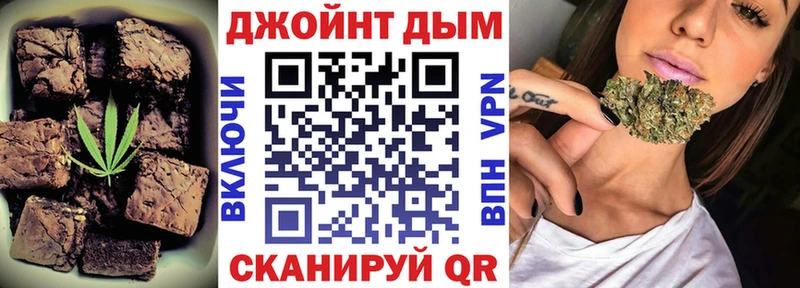 Canna-Cookies марихуана  Рузаевка 