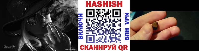 Гашиш ice o lator Рузаевка
