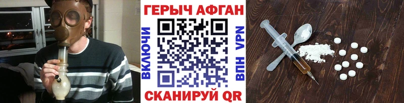 Героин VHQ  Рузаевка 