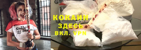 меф VHQ Арсеньев