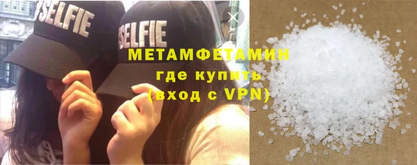 меф VHQ Арсеньев