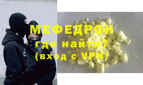 скорость Армянск