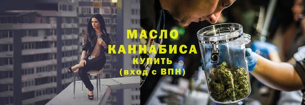 меф VHQ Арсеньев