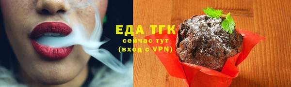 марихуана Красноперекопск