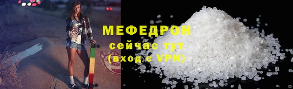 скорость Армянск