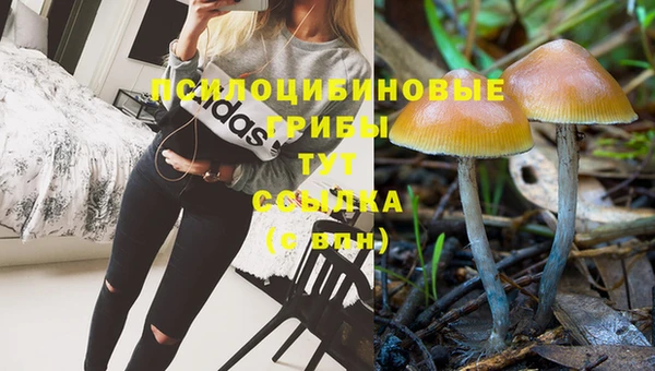 меф VHQ Арсеньев