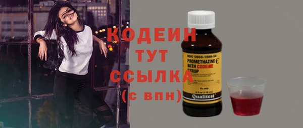 скорость Армянск