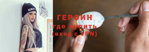 меф VHQ Арсеньев