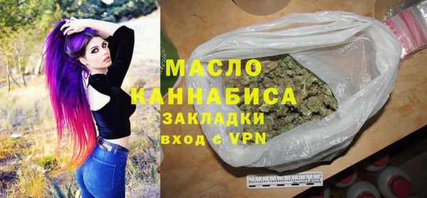 скорость Армянск