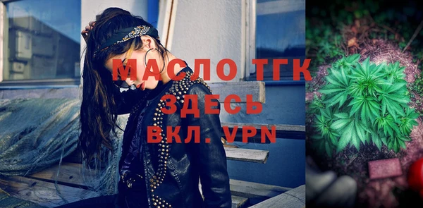 меф VHQ Арсеньев