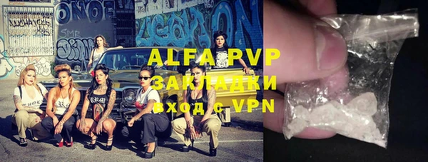 меф VHQ Арсеньев