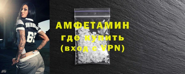 меф VHQ Арсеньев