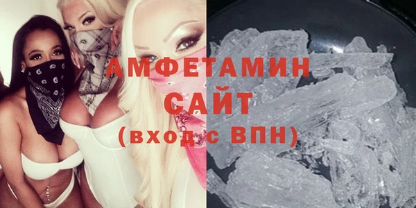 меф VHQ Арсеньев