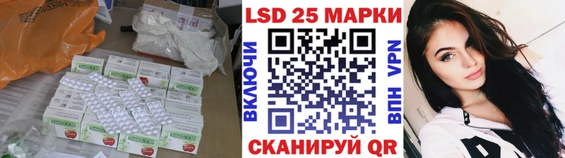 OMG зеркало  Рузаевка  LSD-25 экстази кислота 