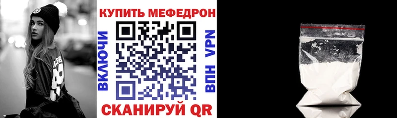 Мефедрон кристаллы blacksprut ссылки Рузаевка закладки