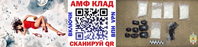 Первитин кристалл  нарко площадка состав  Рузаевка 
