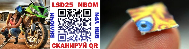 Марки N-bome 1500мкг  Рузаевка 