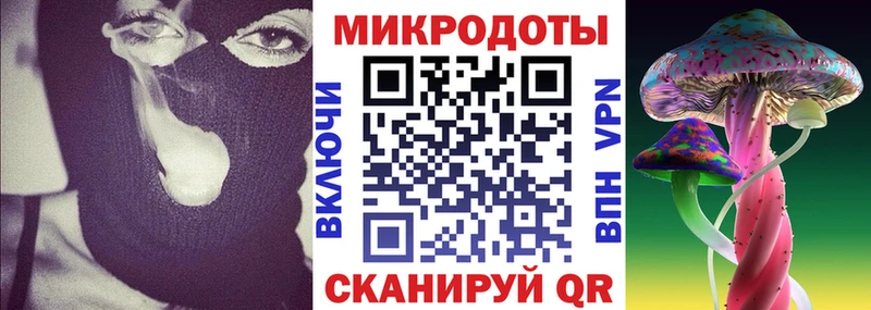 MEGA сайт  Рузаевка  Галлюциногенные грибы Psilocybe 